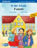 Cover: In der Schule (Deutsch-Ukrainisch) - bilibri