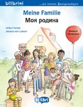 Cover: Meine Familie (Deutsch-Ukrainisch) - bilibri