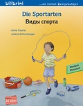 Cover: Die Sportarten (Deutsch-Russisch) - bilibri