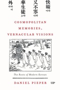 Cover: Cosmopolitan Memories, Vernacular Visions - University of Toronto Press