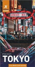 Cover: Rough Guides Pocket Tokyo: Travel Guide with eBook - Rough Guides