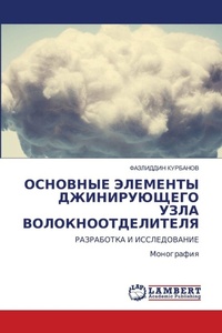 Enlarge image Cover: ???????? ???????? ???????????? ???? ???? - LAP Lambert Academic Publishing