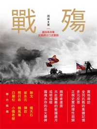 Enlarge image Cover: ¿¿ - ¿¿¿¿/SJPUBLISH