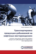Cover: ??????????????? ????????? ?????????? ?? - LAP Lambert Academic Publishing