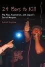 Cover: 24 Bars to Kill - Berghahn Books