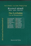 Cover: Russisch aktuell / Der Leitfaden. Lehr- und &Uuml;bungsgrammatik (Download-Lizenzschl&uuml;ssel) - Harrassowitz Verlag
