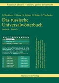 Cover: Russisch aktuell / Das russisch-deutsche Universalw&ouml;rterbuch (Download-Lizenzschl&uuml;ssel) - Harrassowitz Verlag