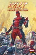 Cover: DEADPOOL KILLT ZUM LETZTEN MAL DAS MARVEL-UNIVERSUM - Marvel bei Panini Comics