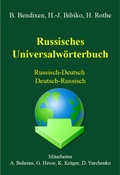 Cover: Russisches Universalw&ouml;rterbuch Deutsch-Russisch / Russisch-Deutsch - Acolada