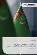 Cover: ???? ????????????? - LAP Lambert Academic Publishing