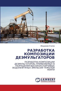 Enlarge image Cover: ?????????? ?????????? ?????????????? - LAP Lambert Academic Publishing