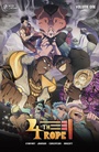 Cover: The Fourth Rope, Volume 1 (Graphic Novel) - TOKYOPOP