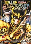 Cover: Saint Seiya: Dark Wing Vol.4 - Titan Books Ltd