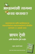 Cover: Kiss that frog - Manjul Publishing House Pvt Ltd