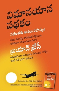 Enlarge image Cover: Flight Plan - Manjul Publishing House Pvt Ltd