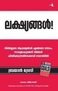 Enlarge image Cover: GOALS - Manjul Publishing House Pvt Ltd