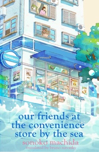 Enlarge image Cover: Our Friends at the Convenience Store by the Sea - Orion