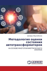 Enlarge image Cover: ??????????? ?????? ????????? ??????????& - LAP Lambert Academic Publishing