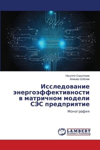 Enlarge image Cover: ???????????? ??????????????????? ? ????& - LAP Lambert Academic Publishing