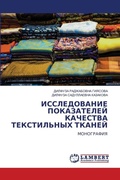 Cover: ???????????? ??????????? ???????? ?????& - LAP Lambert Academic Publishing