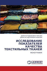 Enlarge image Cover: ???????????? ??????????? ???????? ?????& - LAP Lambert Academic Publishing
