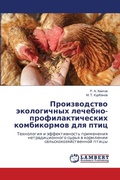 Cover: ???????????? ??????????? ???????-??????& - LAP Lambert Academic Publishing