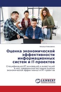 Cover: ?????? ????????????? ????????????? ????& - LAP Lambert Academic Publishing