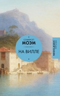 Cover: Na ville - Neoclassic