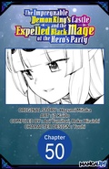 Cover: The Impregnable Demon King's Castle and the Expelled Black Mage of the Hero's Party #050 - Square Enix