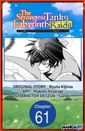 Cover: The Strongest Tank's Labyrinth Raids -A Tank with a Rare 9999 Resistance Skill Got Kicked from the Hero's Party- #061 - Square Enix