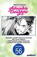 Cover: I Lost My Adventurer's License, but It's Fine Because I Have an Adorable Daughter Now #056 - Square Enix