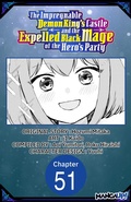 Cover: The Impregnable Demon King's Castle and the Expelled Black Mage of the Hero's Party #051 - Square Enix