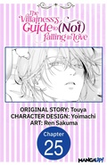 Cover: The Villainess's Guide to (Not) Falling in Love #025 - Square Enix