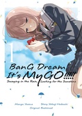 Cover: BanG Dream! It's MyGO!!!!! Swaying in the Rain, Looking for the Sunshine, Band 01 - Dokico