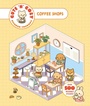 Cover: Cute 'n' Cozy Sticker Therapy: Coffee Shops - Skittledog