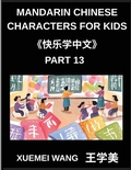 Cover: Mandarin Chinese Characters for Kids (Part 13)- Playful Pathways to Mandarin Mastery, Fun & Easy Steps for Kids and Beginners, HSK Levels Included - Mandarin Chinese Characters for Kids