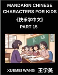 Cover: Mandarin Chinese Characters for Kids (Part 15)- Mandarin Magic, Play, Learn, and Master Chinese Characters with Puzzles and Fun for All HSK Levels - Mandarin Chinese Characters for Kids