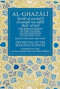 Cover: The Arrangement of the Litanies and the Exposition of the Night Vigil - Fons Vitae