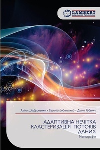 Enlarge image Cover: ????????? ??????? ????????????? ??????? - LAP Lambert Academic Publishing