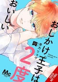 Cover: Double the Trouble, Twice as Nice, Vol. 3 - Yen Press