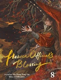 Cover: Heaven Official's Blessing - Chinabooks E. Wolf