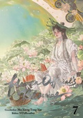 Cover: Heaven Official's Blessing - Chinabooks E. Wolf