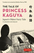Cover: The Tale of Princess Kaguya - Tuttle Publishing