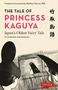 Enlarge image Cover: The Tale of Princess Kaguya - Tuttle Publishing