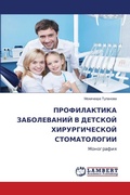 Cover: ???????????? ??????????? ? ??????? ????? - LAP Lambert Academic Publishing