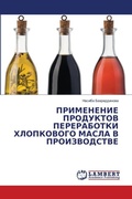Cover: ?????????? ????????? ??????????? ??????& - LAP Lambert Academic Publishing