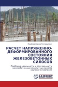 Cover: ?????? ??????????-???????????????? ????& - LAP Lambert Academic Publishing