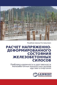 Enlarge image Cover: ?????? ??????????-???????????????? ????& - LAP Lambert Academic Publishing