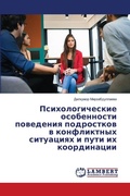 Cover: ??????????????? ??????????? ????????? ?& - LAP Lambert Academic Publishing