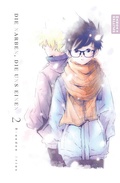 Cover: Die Narben, die uns einen 02 - Splitter-Verlag